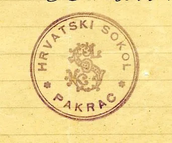 muzej Hrvatski sokol Pakrac pecat