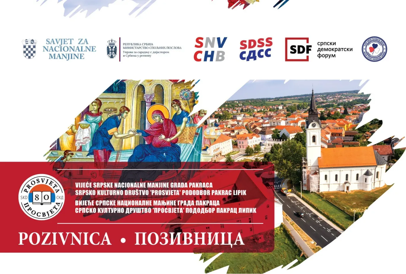 pozivnica naslovna
