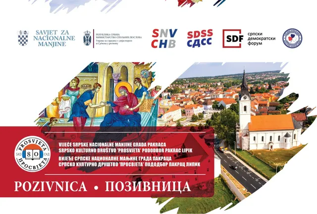 pozivnica naslovna