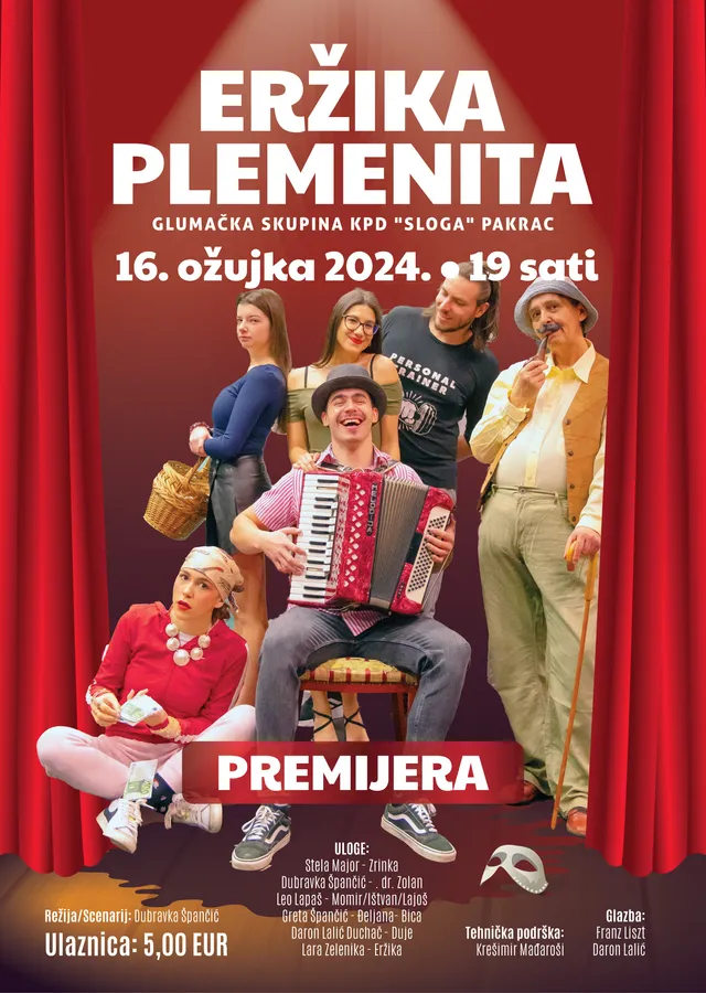 erzika plemenita