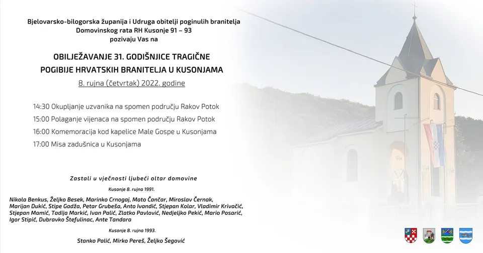 Pozivnica Kusonje