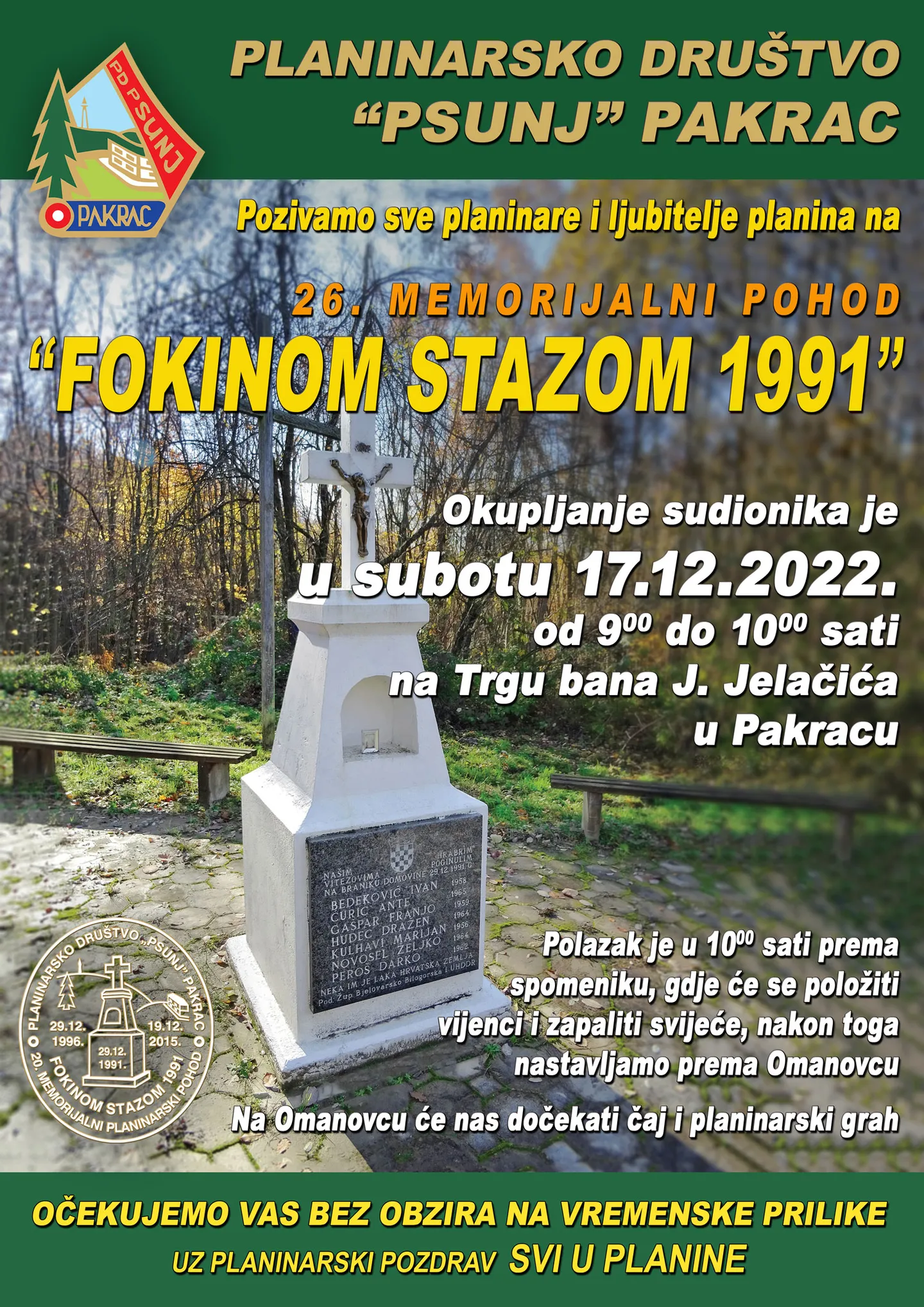 plakat fokina 2022