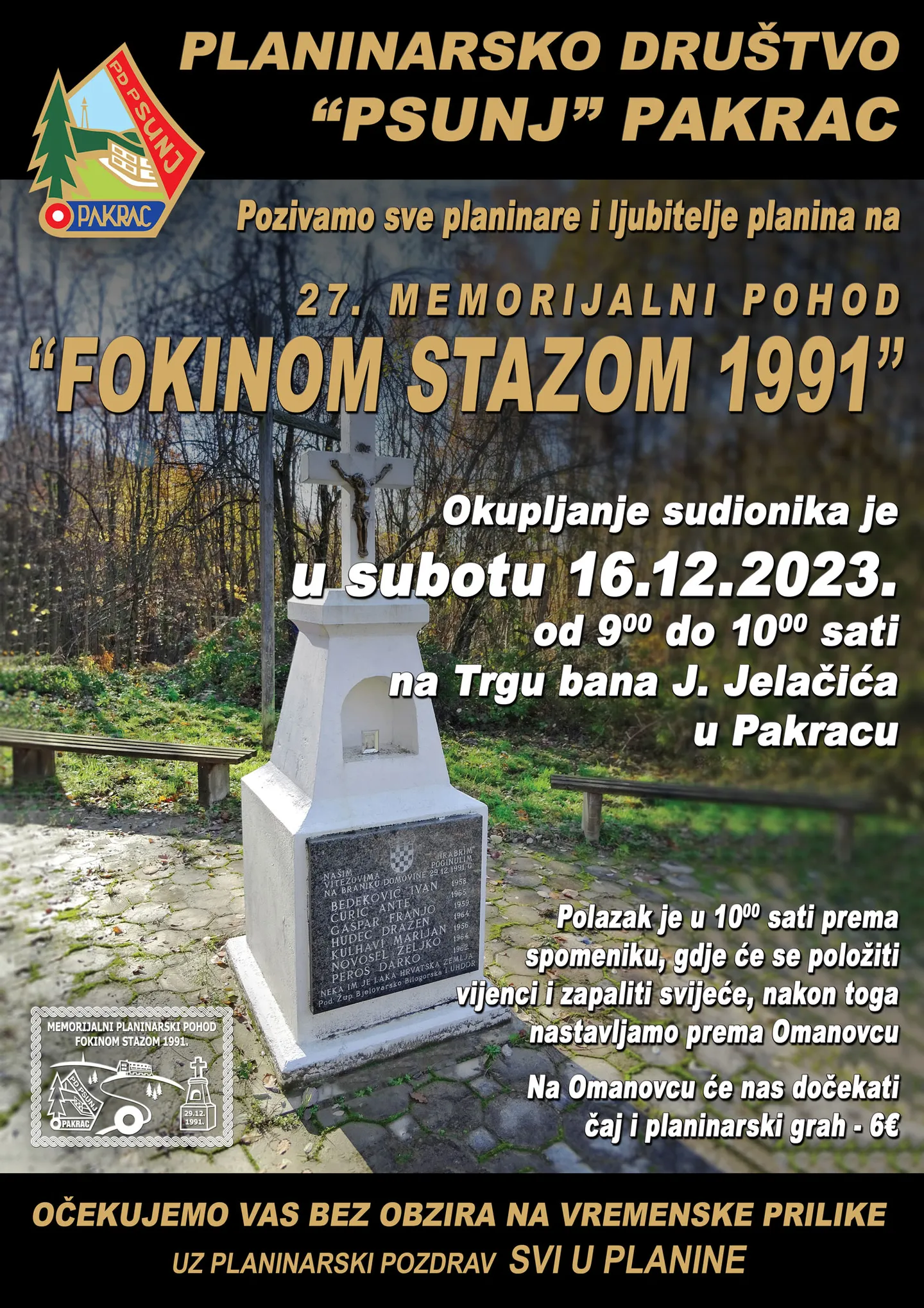 plakat fokina 2023 3